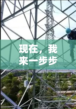 现在，我来一步步引导您下载并安装高速梯子软件