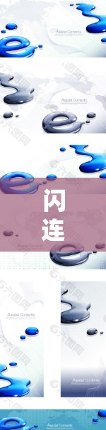 闪连VPN的机场节点和高速线路选择主要考虑以下几个方面