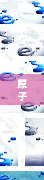原子VPN iOS版，未来通信安全的无缝解决方案